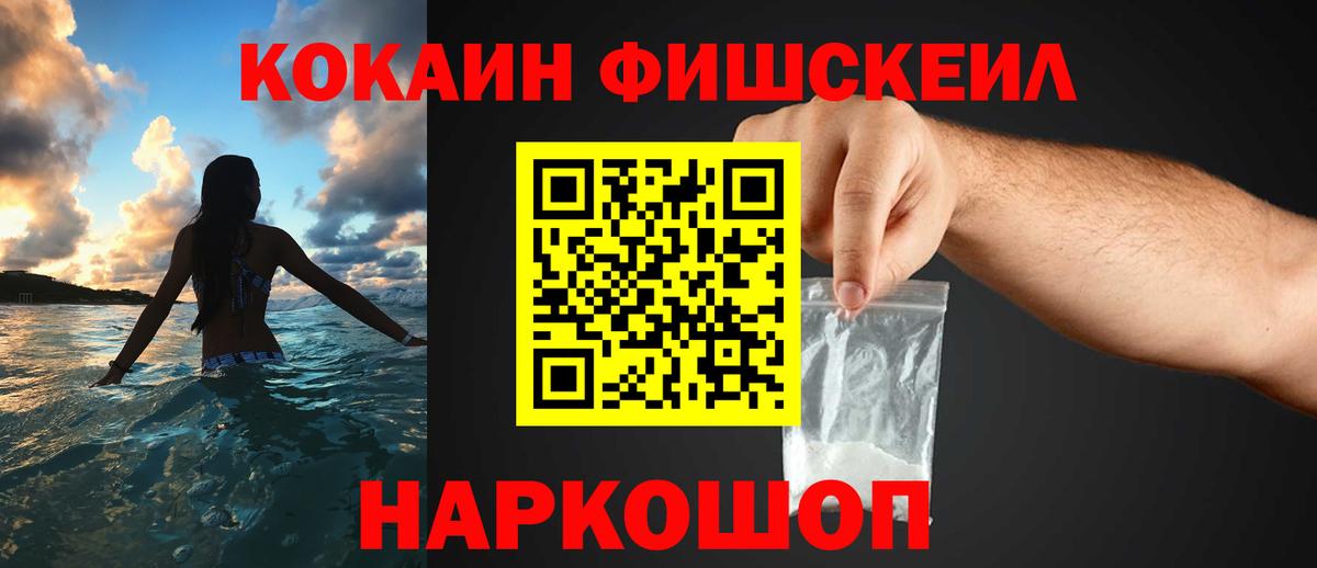 COCAIN Columbia Волгодонск