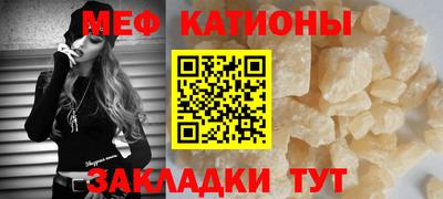 кокаин VHQ Шебекино