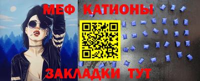 прущий лед Шелехов