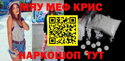 прущий лед Шелехов