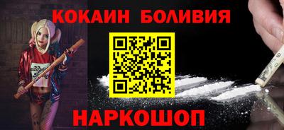 прущий лед Шелехов
