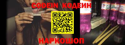 кокаин VHQ Шебекино