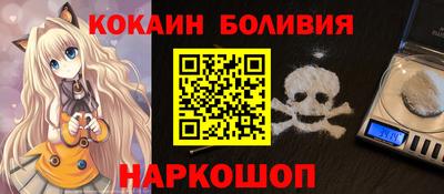 прущий лед Шелехов