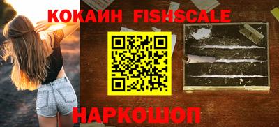 кокаин VHQ Шебекино