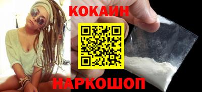 прущий лед Шелехов