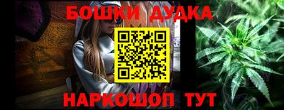 прущий лед Шелехов