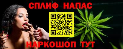 кокаин VHQ Шебекино