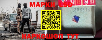 прущий лед Шелехов