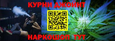 прущий лед Шелехов