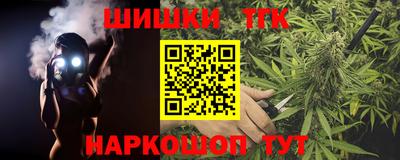 кокаин VHQ Шебекино