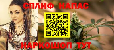 прущий лед Шелехов