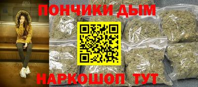 прущий лед Шелехов