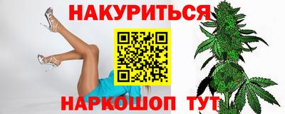 прущий лед Шелехов
