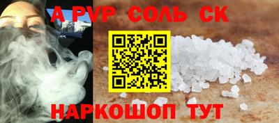 кокаин VHQ Шебекино
