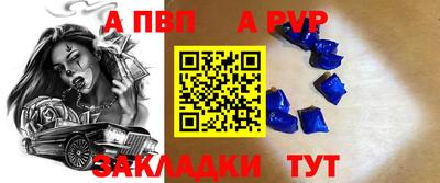 прущий лед Шелехов