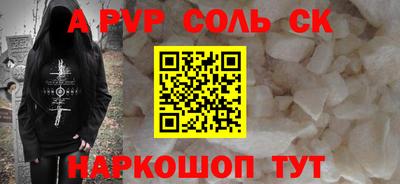 прущий лед Шелехов