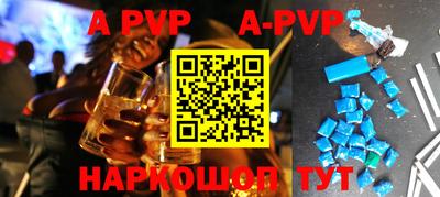 кокаин премиум Шахты