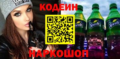 кокаин VHQ Шебекино