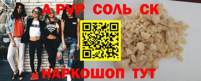 кокаин премиум Шахты