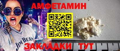 прущий лед Шелехов