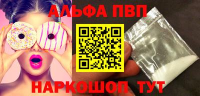 кокаин премиум Шахты
