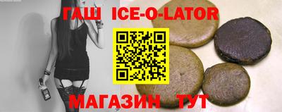 кокаин VHQ Шебекино