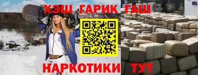 прущий лед Шелехов