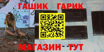 кокаин VHQ Шебекино