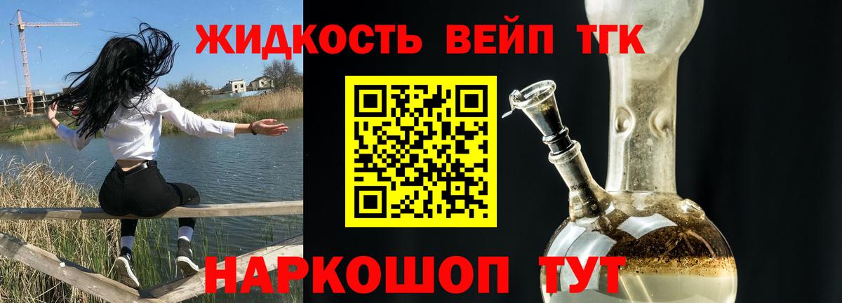 ТГК Wax Волгодонск