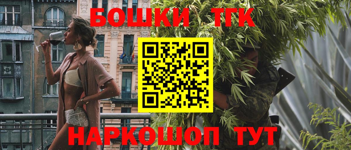 Марихуана LSD WEED  Бошки Шишки Amnesia  Волгодонск  Вход с VPN  Марихуана план 